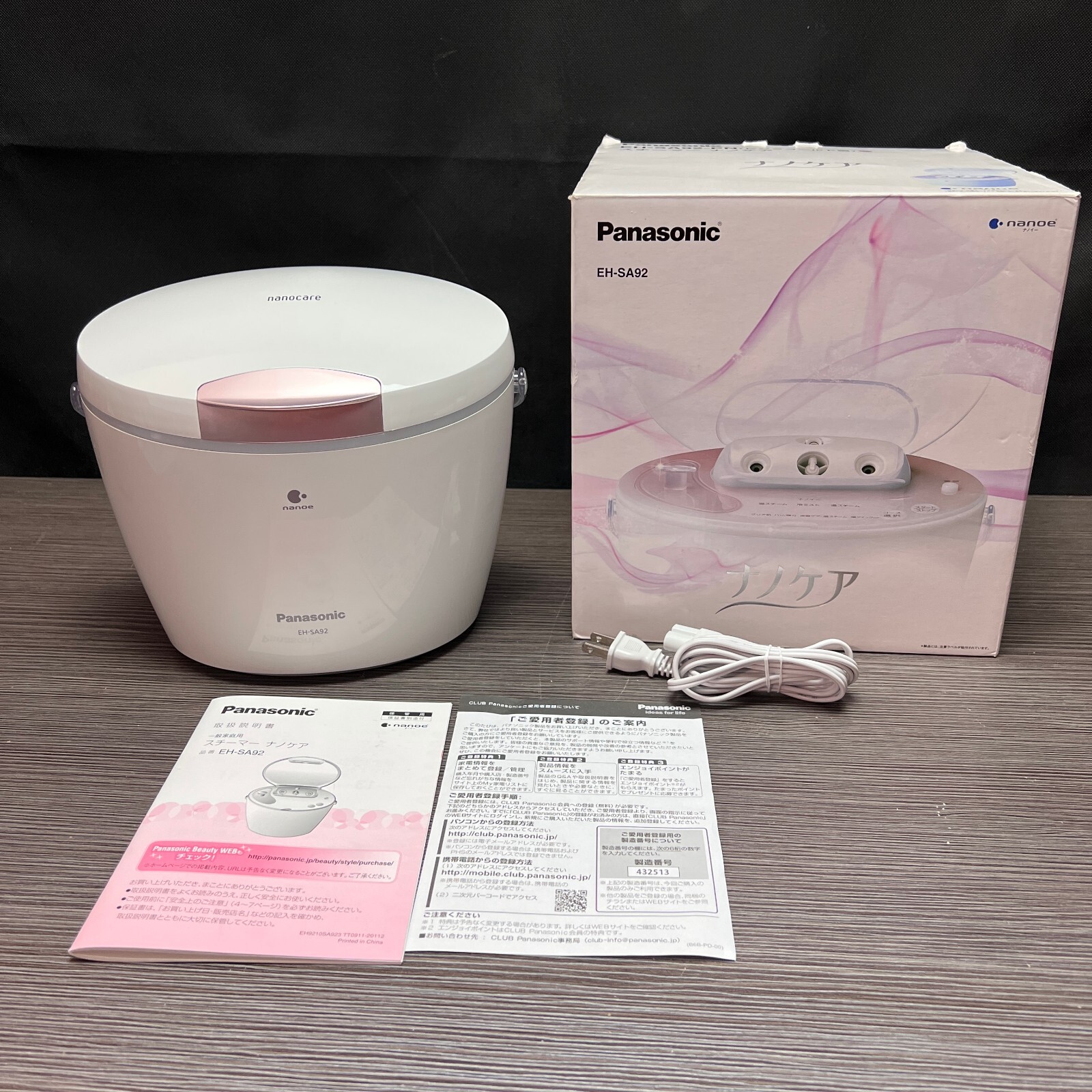 Panasonic NanoCare EH-SA92-PN Pink Ion Steamer (Japanese Import) W/ Box & Manual