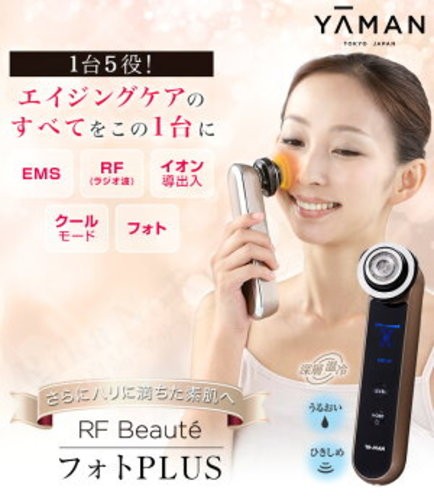 YA-MAN RF Beaute Photo PLUS HRF-10T Facial Device EMS RF Japan New