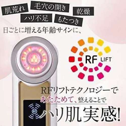YA – MAN Facial Equipment Beaute Photo PLUSEX Champagne Gold HRF – 20N