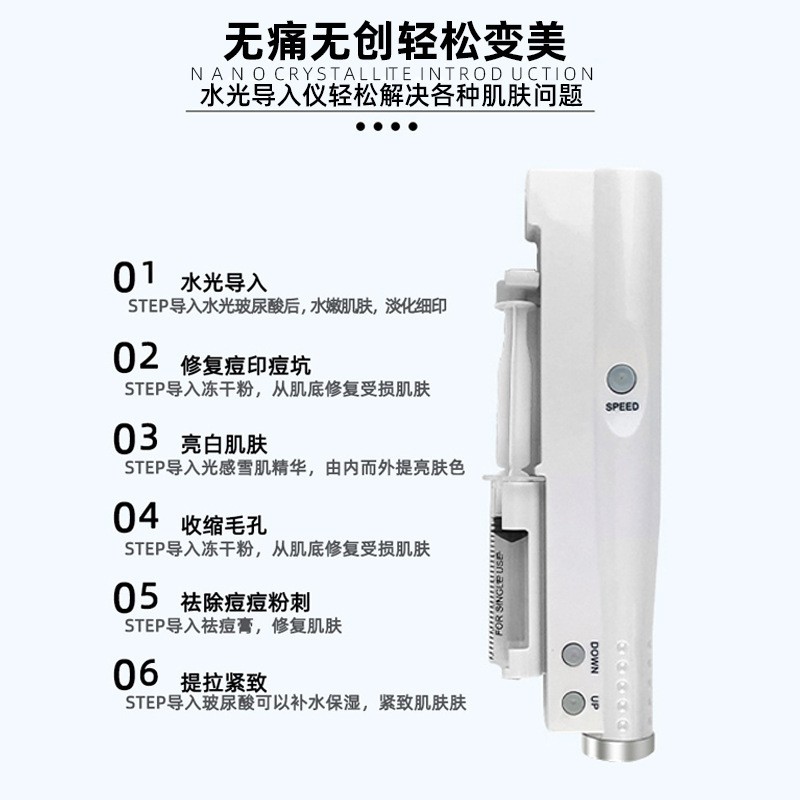 Microcrystalline Introducer Household Convenient Electric Non-invasive Skin