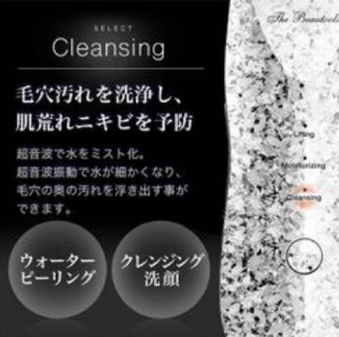 The Beautools Rocklean Shine TBR-04S Water peeling Beauty Facial massager Silver