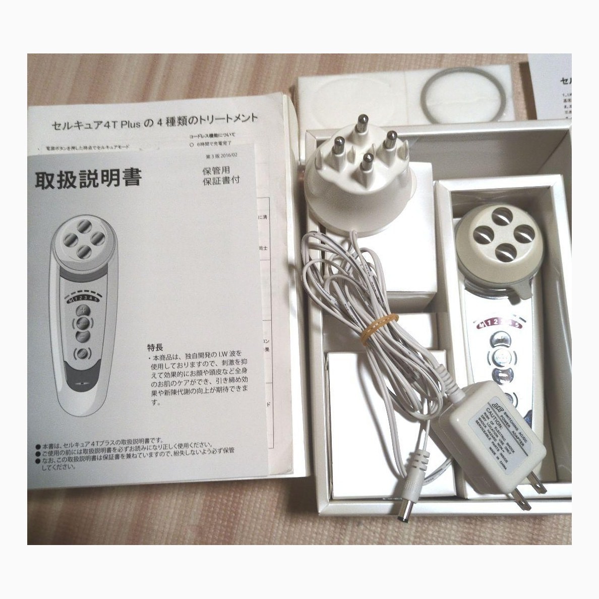 4T BELEGA Cell Cure Plus Facial Beauty Device Salon Grade Boxed Japan Tested