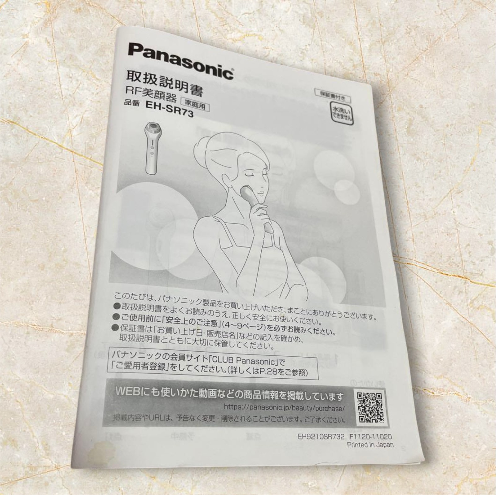 Panasonic EH-SR72-S RF Ultrasonic Beauty Device Silver AC100-240V All Skin Types