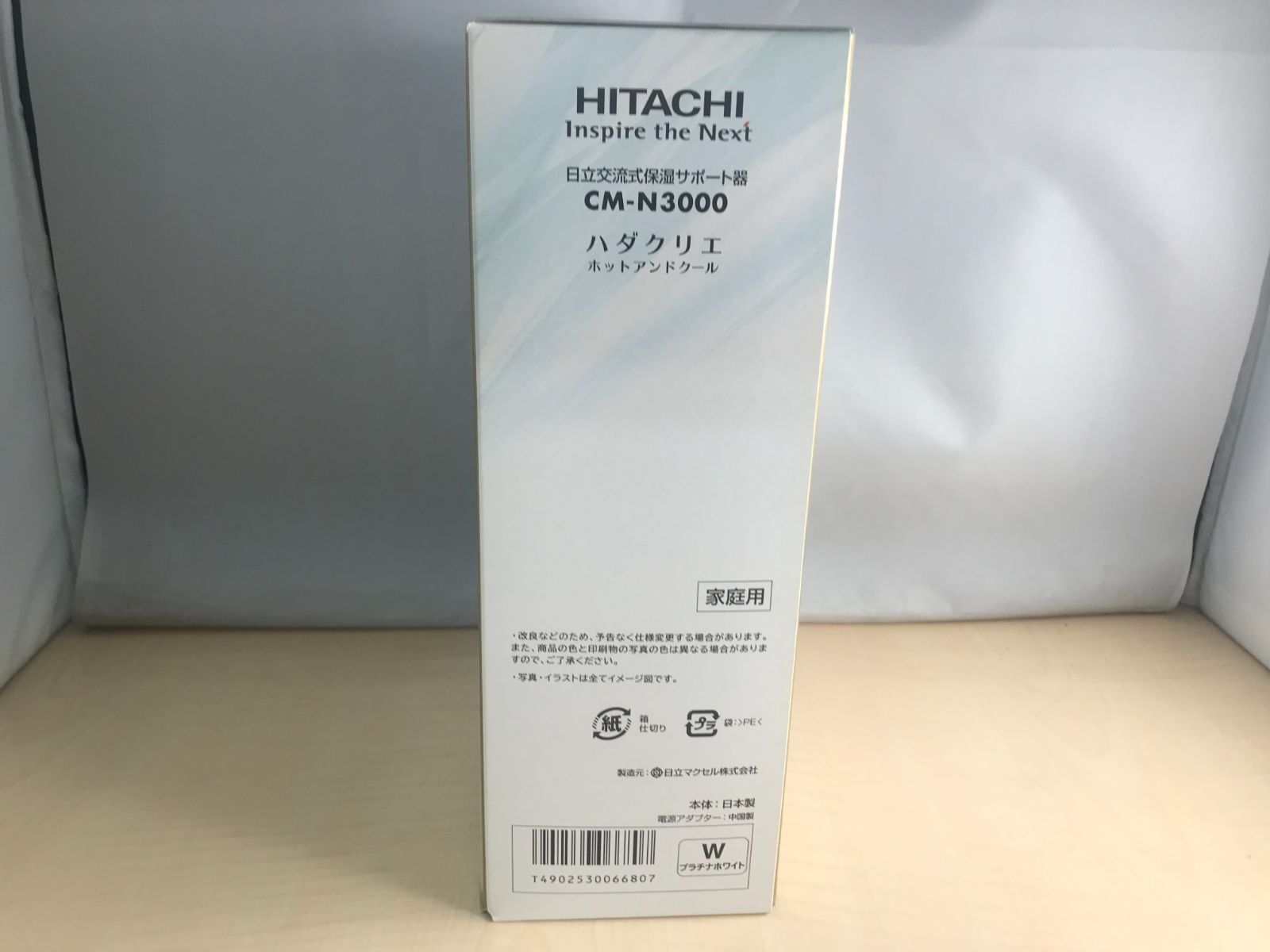 HITACHI Hada Crie Hot & Cool CM-N3000-W Facial Cleanser Massager F/S japan
