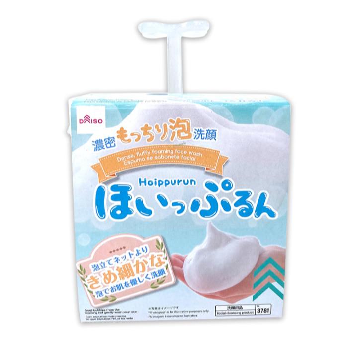 Facial Cleansing Foam Maker Makes fluffy bubbles daiso Japan bathroom face wash