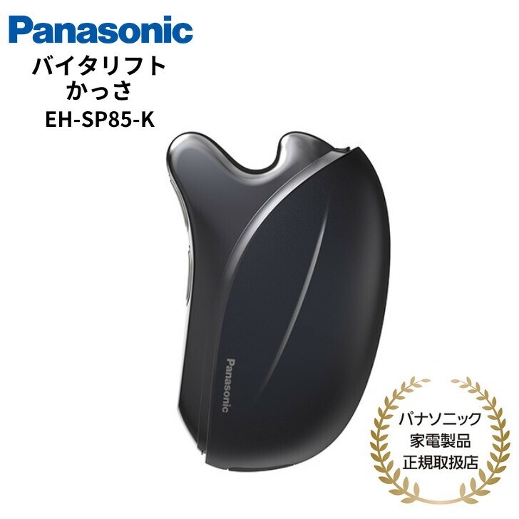 Panasonic Lift Care Beautiful Facial Capricorn Vita Lift EH-SP85-K AC100～240V