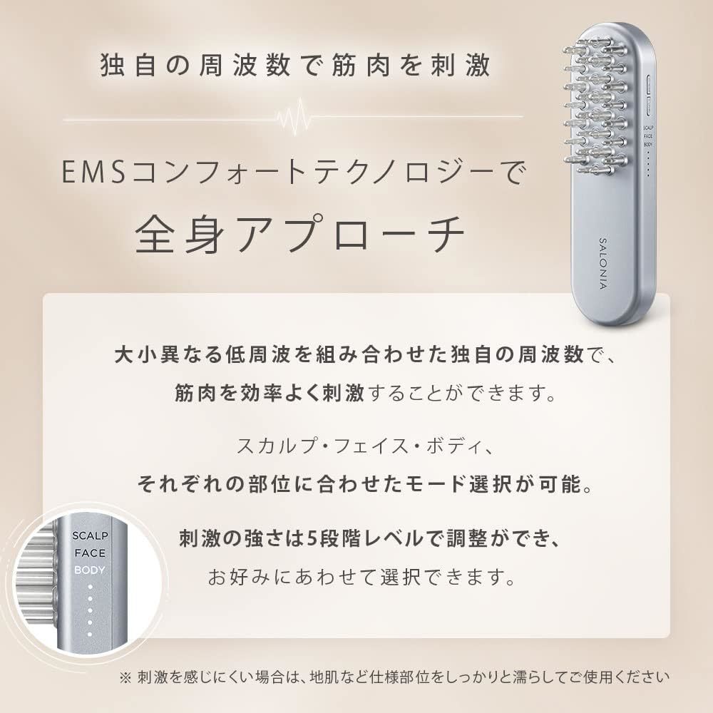SALONIA EMS Lift Brush Face Care Beauty Esthetic Facial Device Home Esthetic