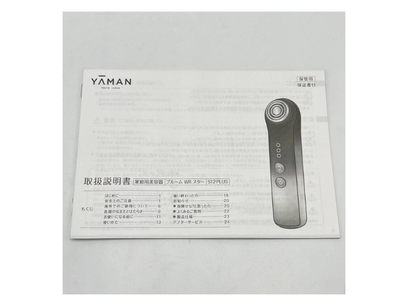 YA-MAN TOKYO JAPAN Beauty Device Aging Care Bloom WR STAR Triple Boost RF NEW