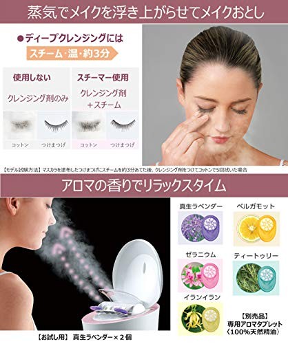 Panasonic Nanocare Steamer Double Hot/Cool Esthetic Type Pink EH-SA9A-P
