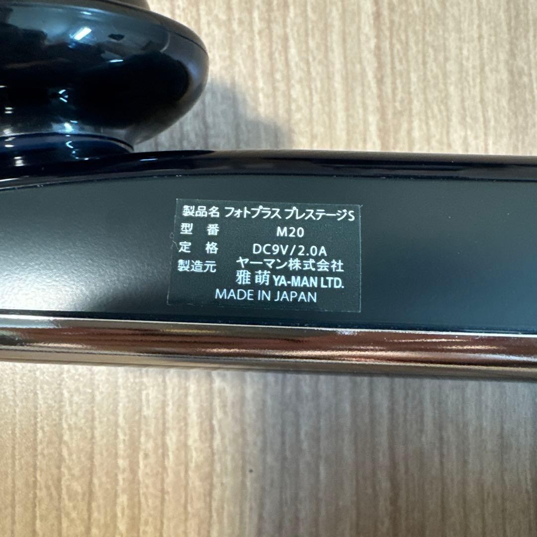 YA-MAN M20 Photo PLUS Prestige S Facial Beauty Device Japan