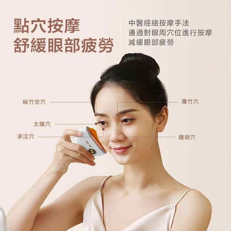ZQM Scrapping Face Slimming Massage Instrument – Model: Z-11B砭石電動臉部按摩儀