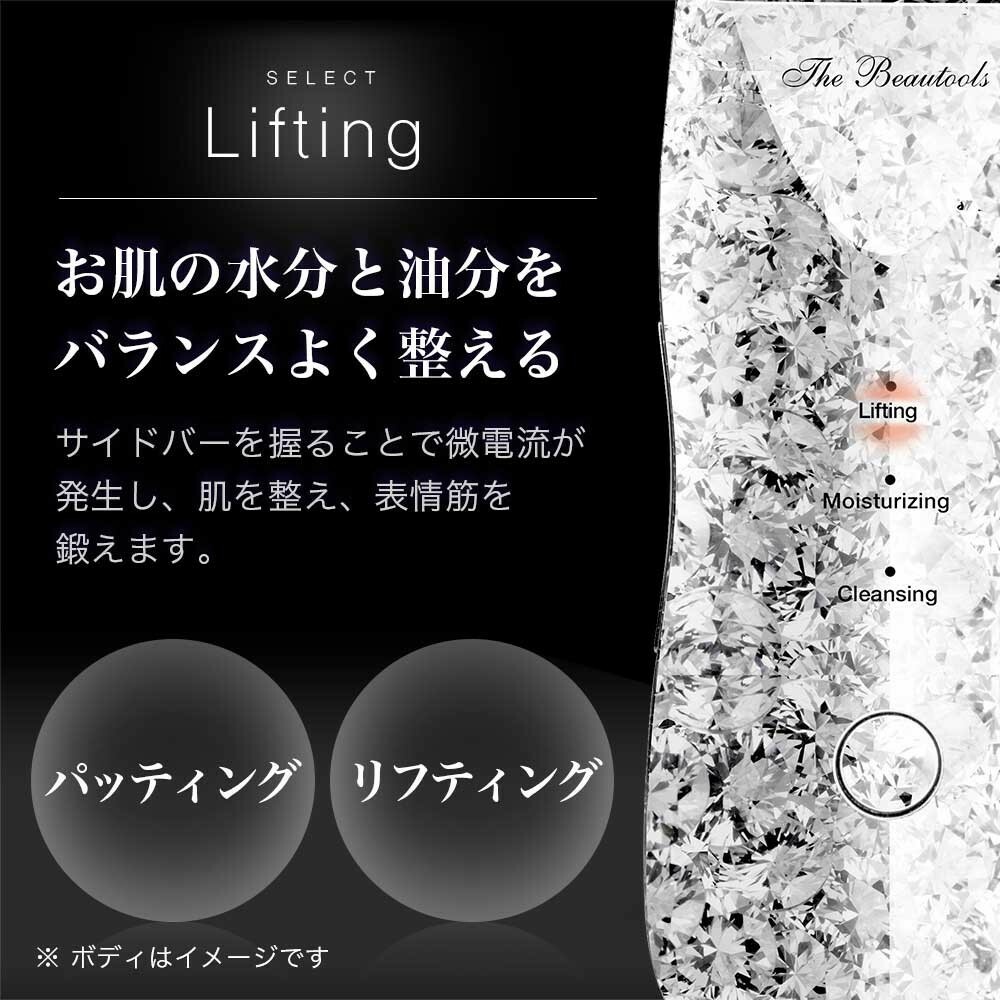 NEW The Beautools Rocklean Shine Premium Lock Lean Water Peeling Silver Japan