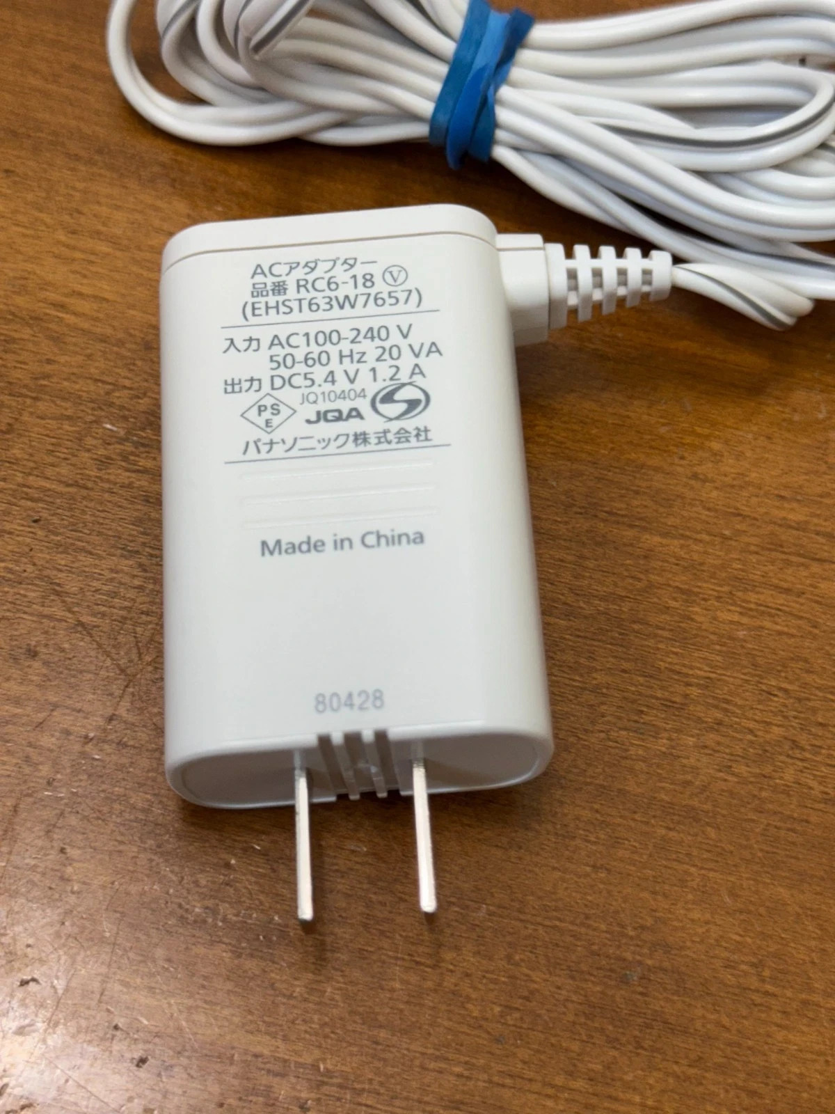 Panasonic Charger for EH-SR71-P Beauty Facial Massager Wireless RF x Ultrasonic