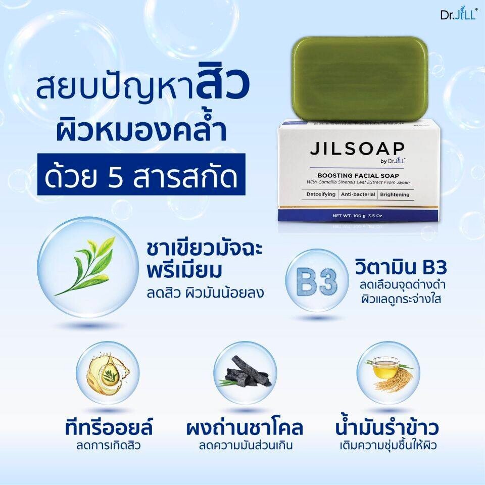 Set of 6 pcs Dr.JiLL Advanced soap JILSOAP BOOSTING FACIAL SOAP 100g