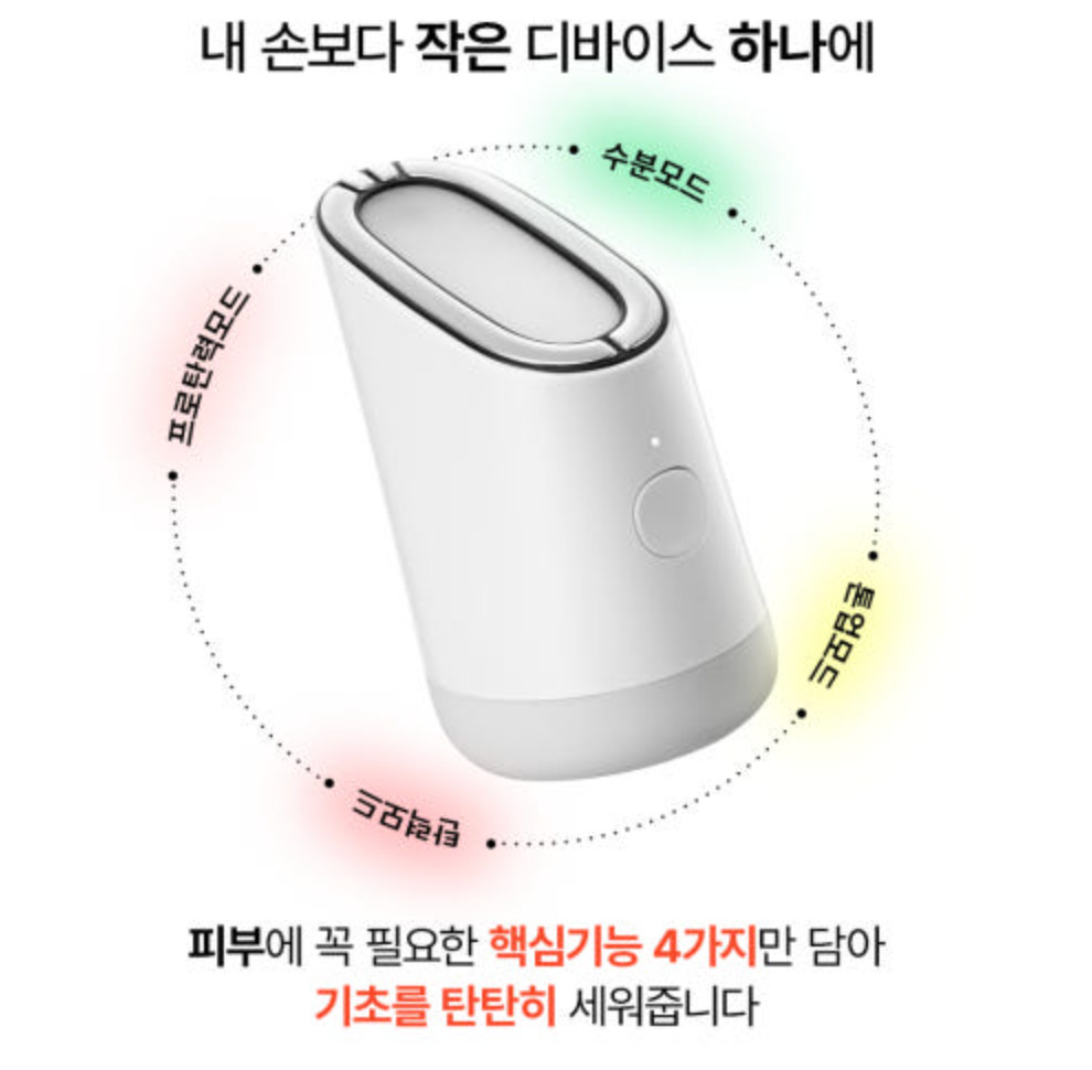 NEW MAKEON Skin Light Therapy 3S LED Skin Care Device At-Home K-Beauty_Tracking