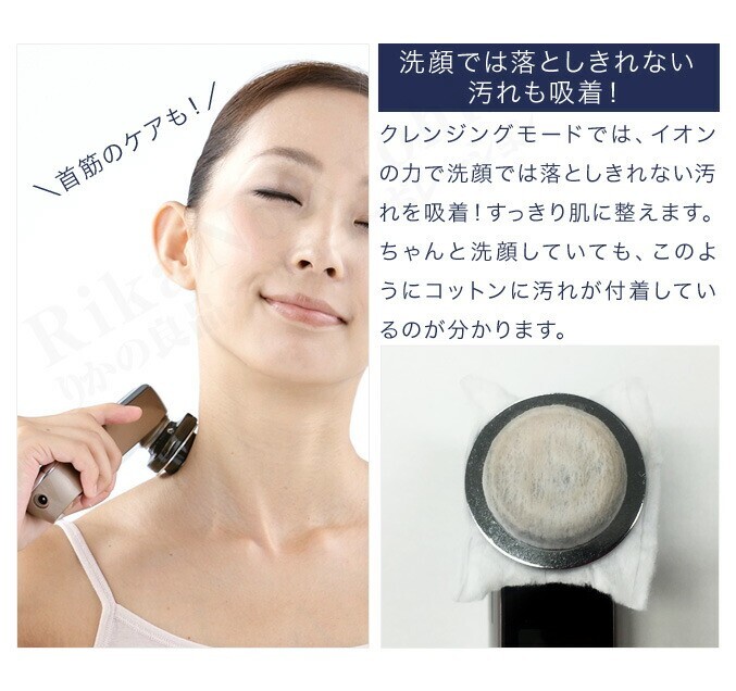 YAMAN YA-MAN RF Facial Equipment PHOTO PLUS HRF-10T Face Basic Care Device