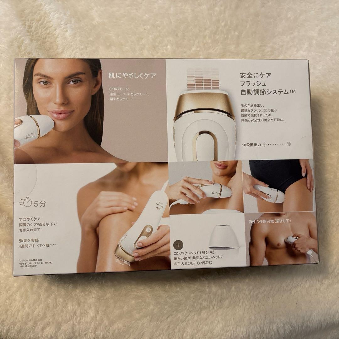 Braun Silk Expert Pro5 PL5117 IPL Hair Removal Device Permanent White Braun