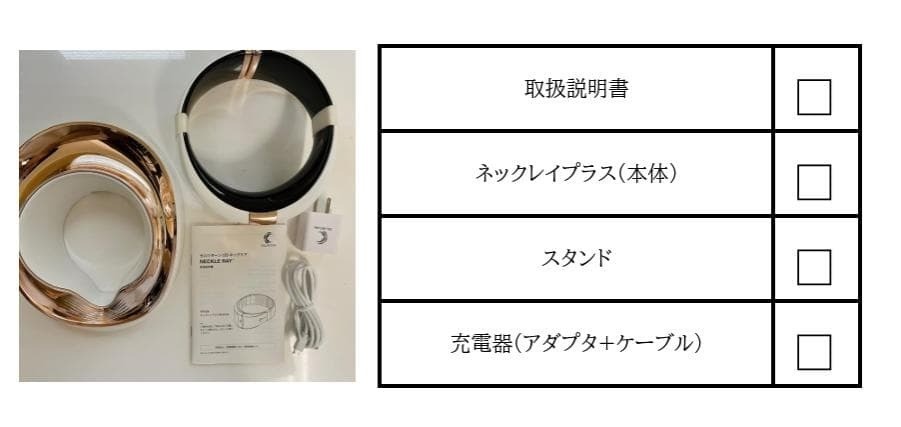 Cellreturn Neckle Ray Plus Neck Care Beauty Device Premium LED Japan
