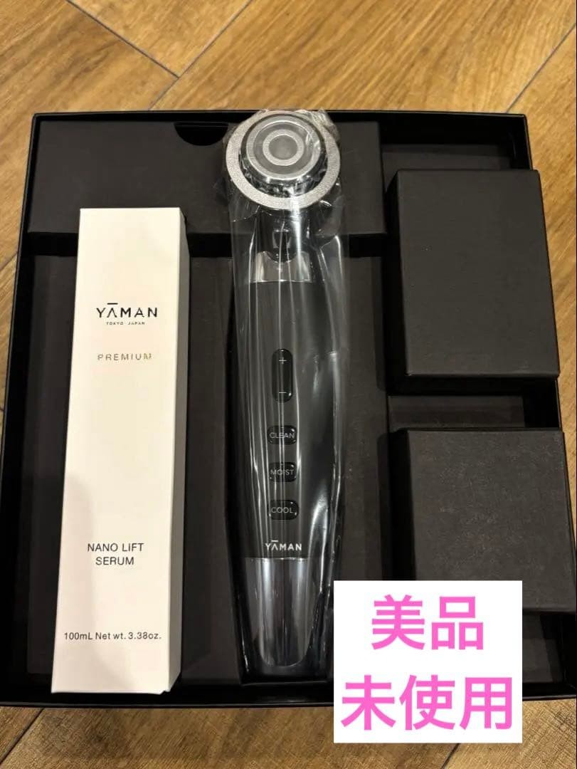 YA-MAN Luminous Lift for Salon Professional Facial Device – Japan Model NEW
