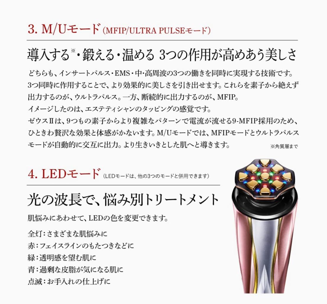 Zeus II 24K Gold & Red DR.ARRIVO Facial Device Japan Model ARTISTIC&CO w/ Serum
