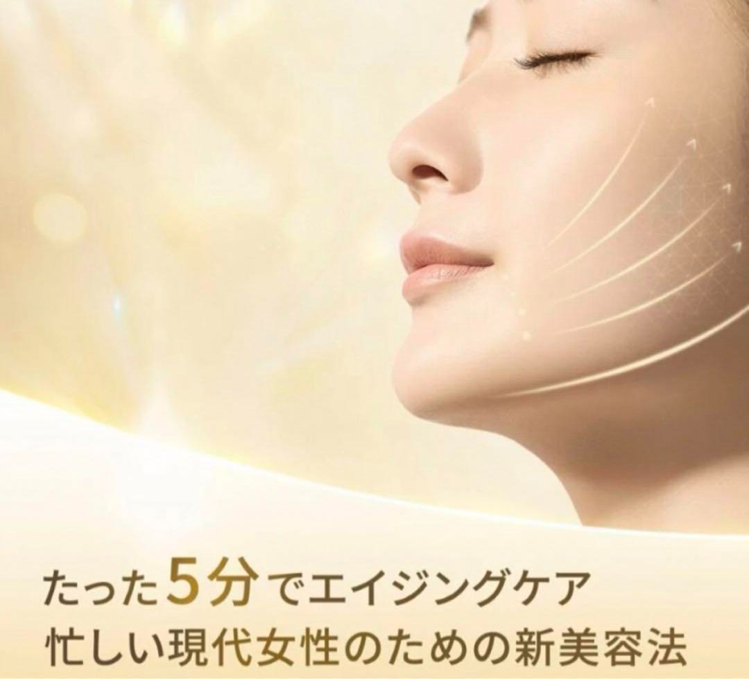 CHOUCHOU THE MORPHO LED EMS Pulse Home Skin Care Device Made in Japan New