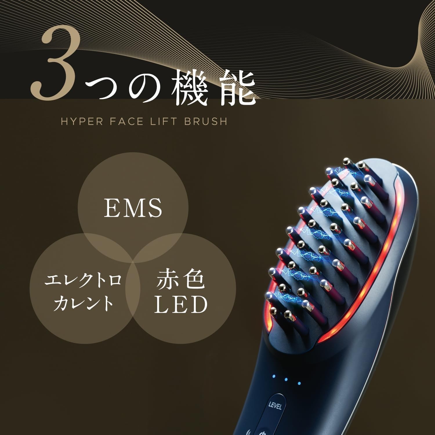 YA-MAN Hyper Face Lift Brush YJFD0L EMS Electric Beauty Device for Scalp & Body