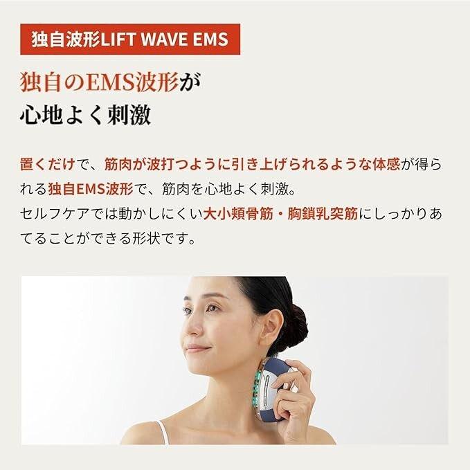 YA-MAN YJFD2L Navy | Lift Care Facial Beauty Device NEW( 100～240V) JAPAN F/S