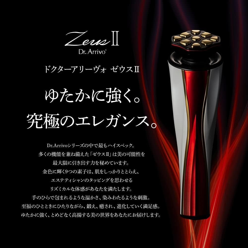 DR.ARRIVO Zeus II 24K ARTISTIC&CO. Olympia Gold Red Facial Device NEW in Box