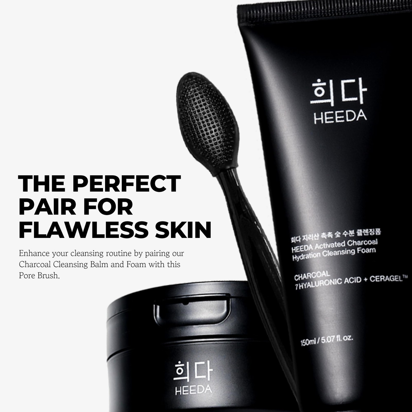 HEEDA 3 in 1 Cleansing Facial Silicone Brush Black