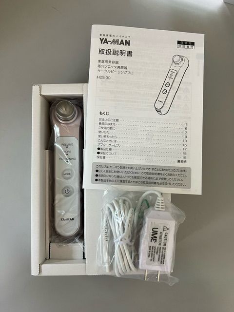 YA-MAN Circle Peeling Pro Sonic Pore Cleanser HDS-30N Facial Beauty Device A927