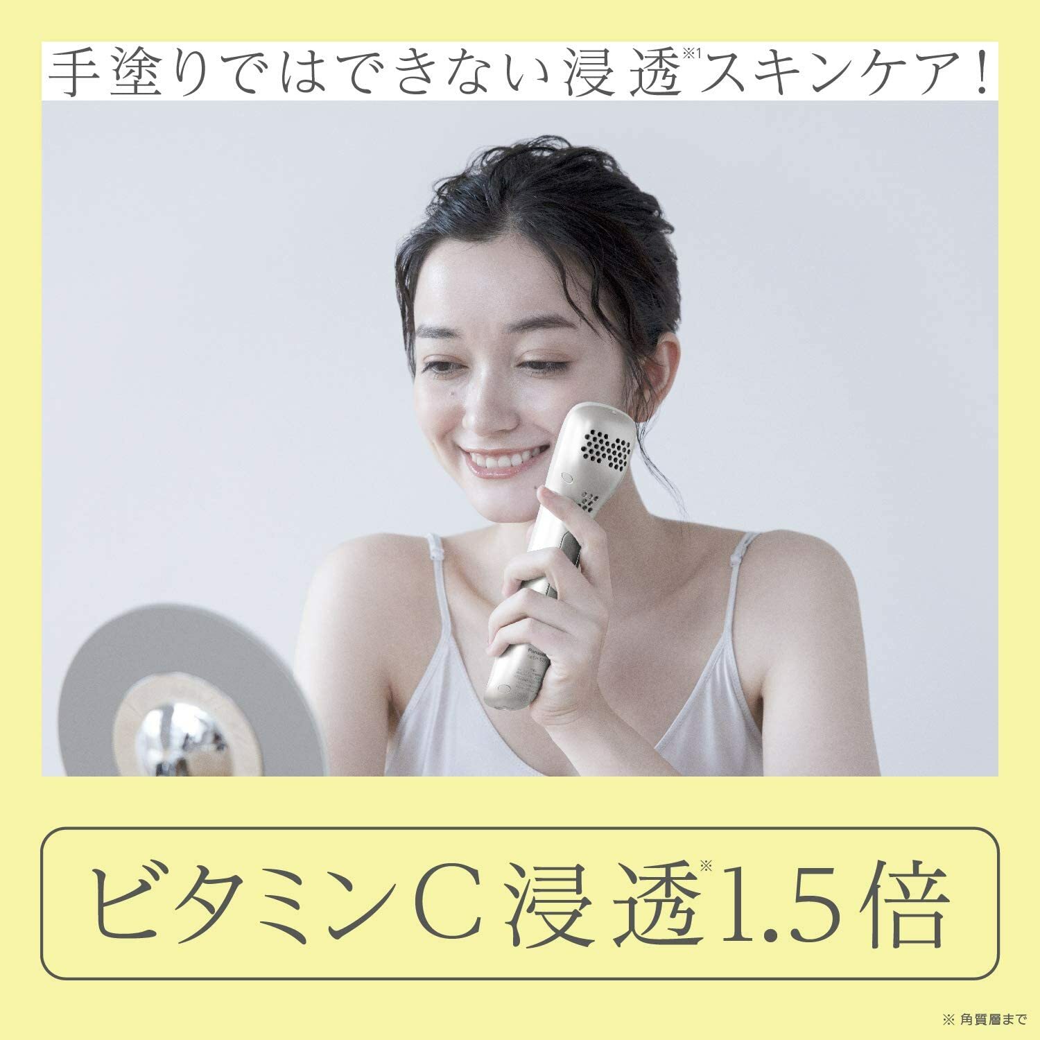 Panasonic Facial Care Equipment Ion Effector Gold Tone EH-ST78-N From Japan New