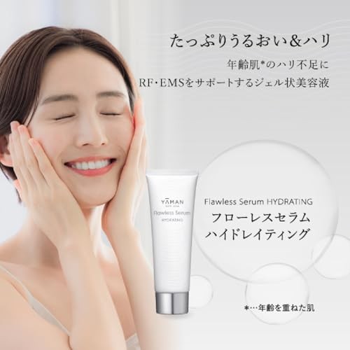 Ya-man CS21004 Floresce Serum Hydrating Gel Beauty Device 80g Skincare