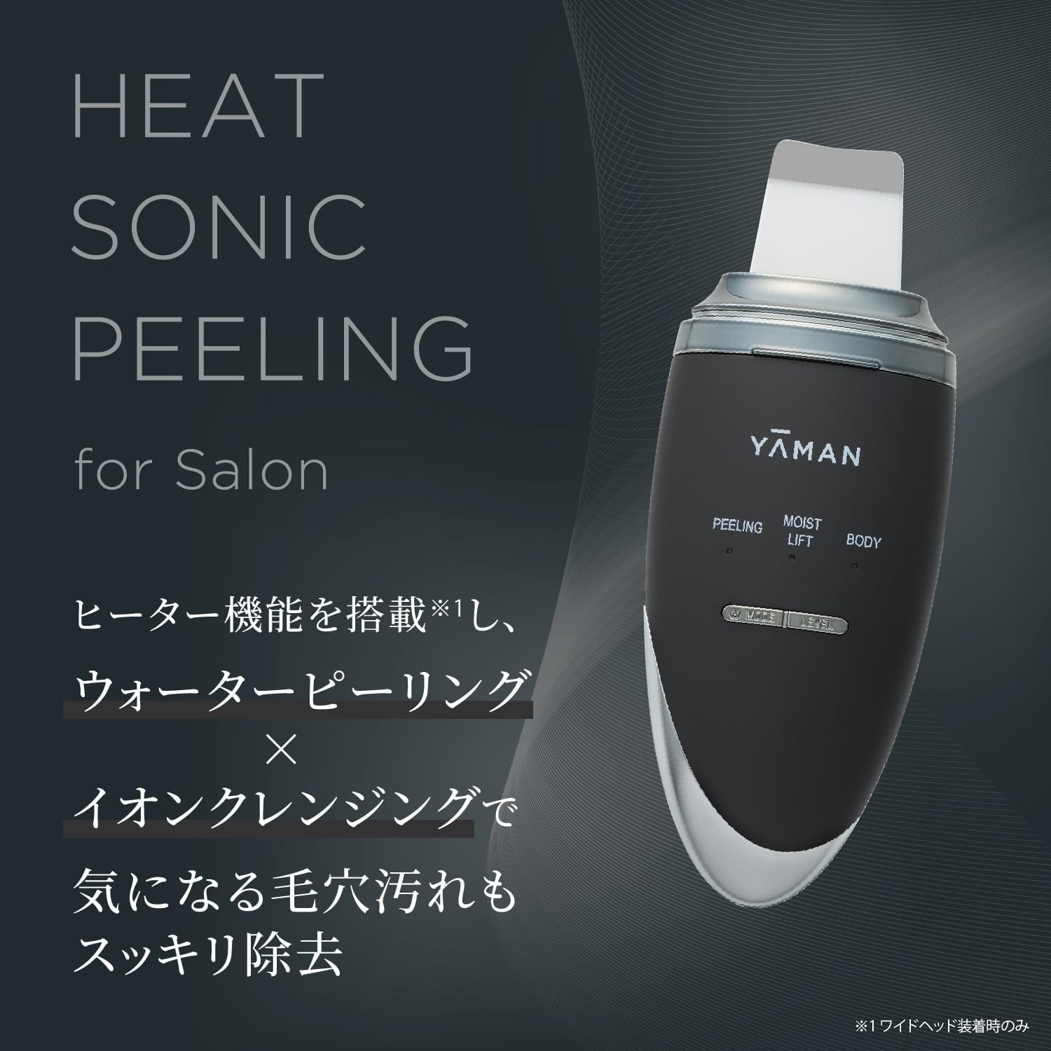 YA-MAN Heat Sonic Peeling for Salon PSM160BAM Water Peeling Facial Device Black