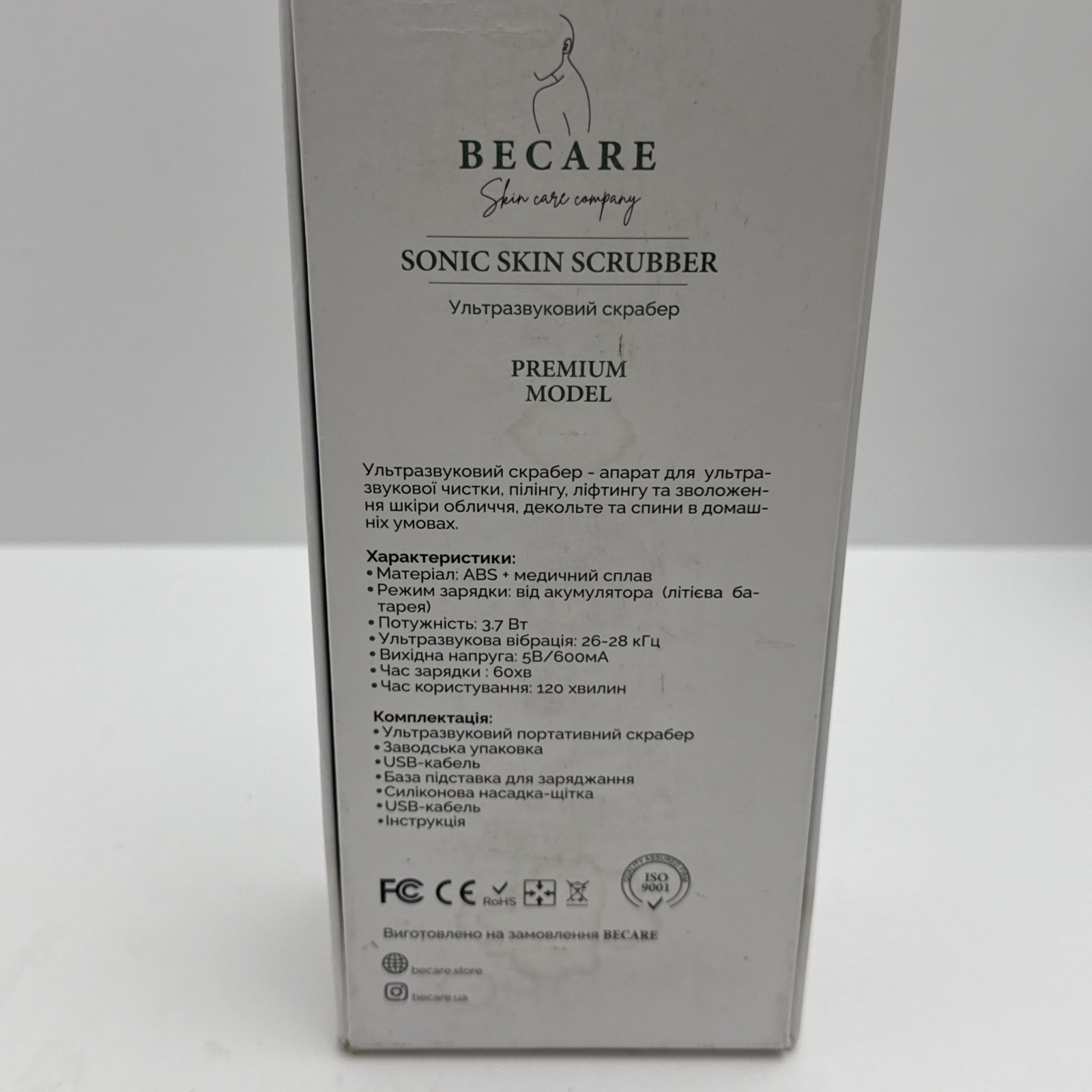 Sonic Skin Scrubber: Deep Clean, Exfoliating, Tightening, Massaging.