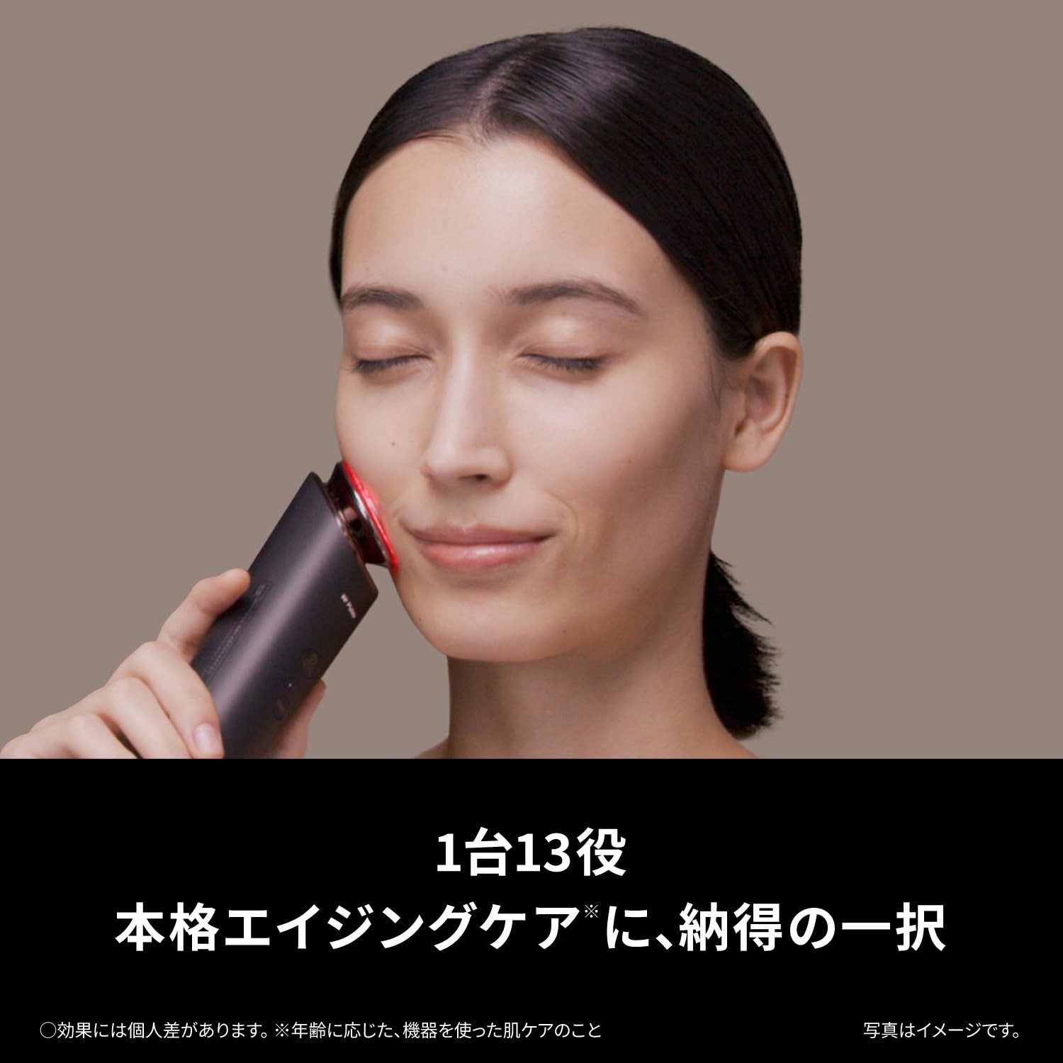 panasonic facial beauty device Vitalift RF 1 unit 13 functions high output RF x