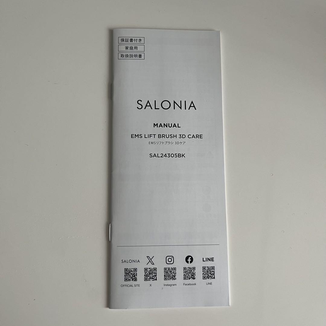 SALONIA EMS Lift Brush 3D Care Facial Beauty Device Tested Working Japan