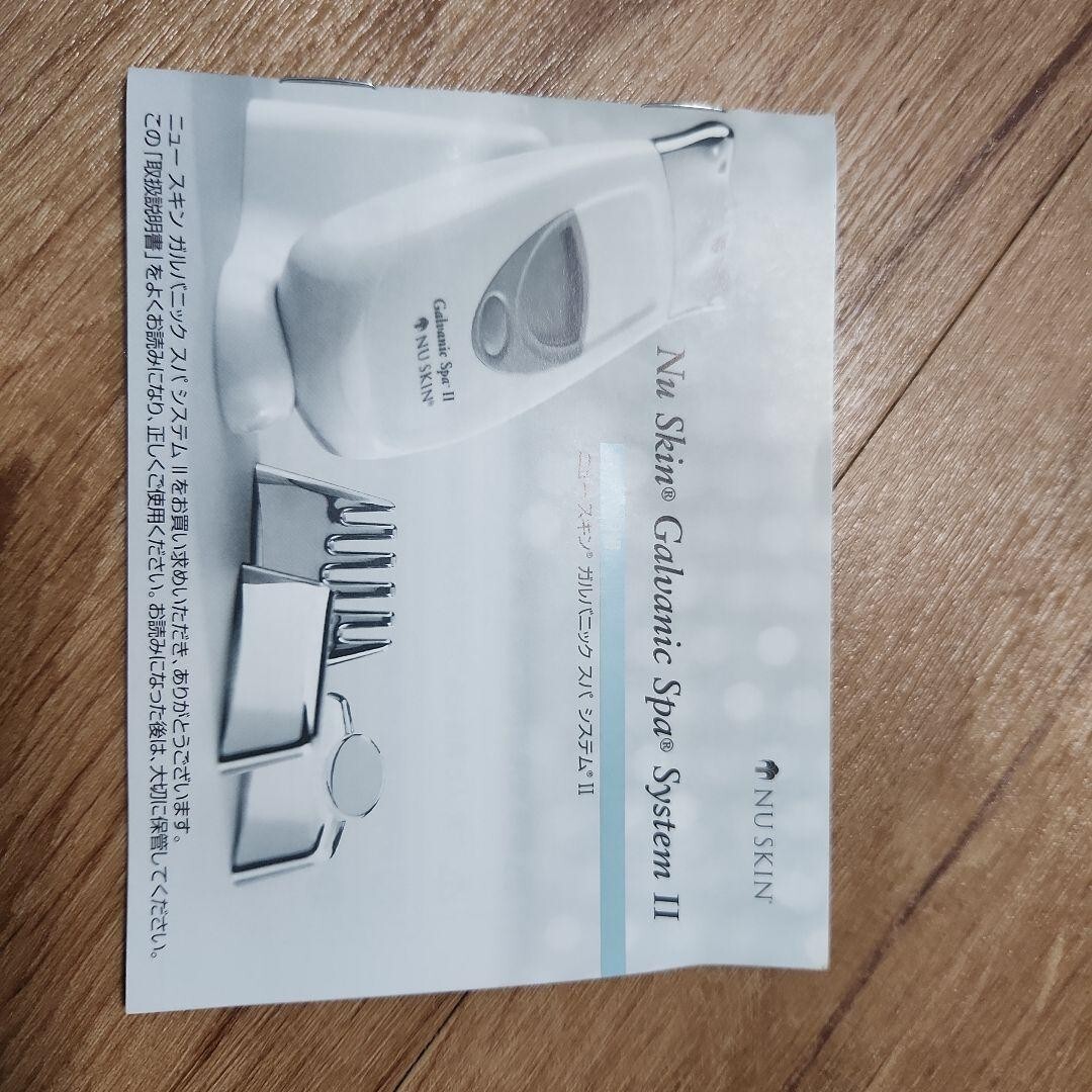 NU SKIN NUSKIN Galvanic Spa System II EX Body Face Spa limited Edition Japan