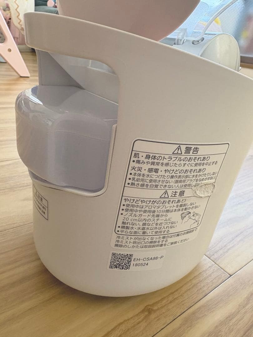 Panasonic NanoCare EH-SA98 Steamer