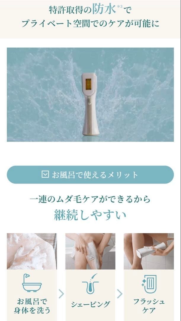 YA-MAN Rei Beauté R Flash Hyper ZERO YJEA7W White Mint Condition Boxed Japan