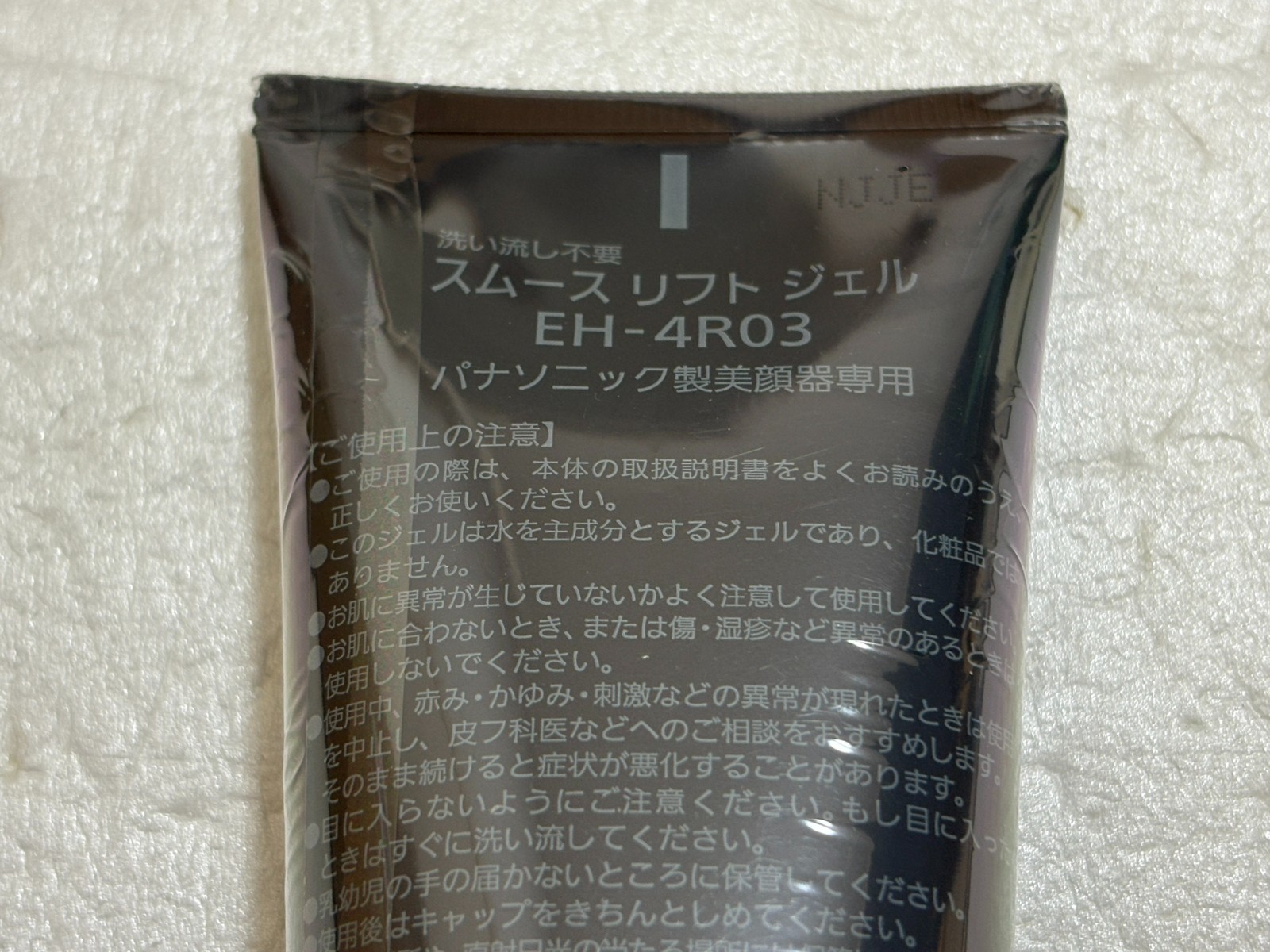 Panasonic EH-4R03 Smooth Lift Gel for RF Facial Device New from Japan