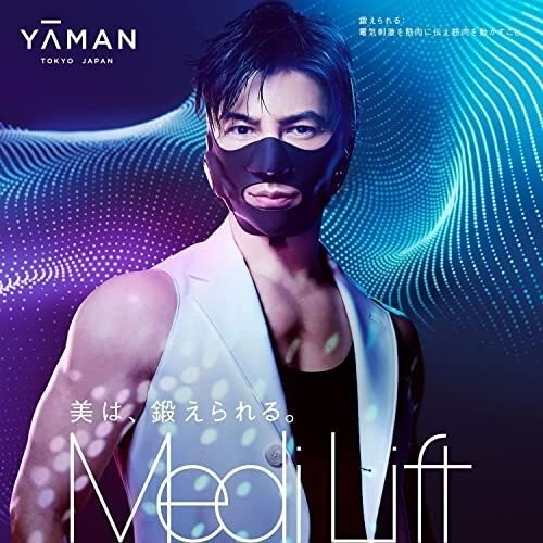 YA-MAN Wearable EMS Mask MediLift Plus Gel Set Facial Machine EPM18BB1 with Gel