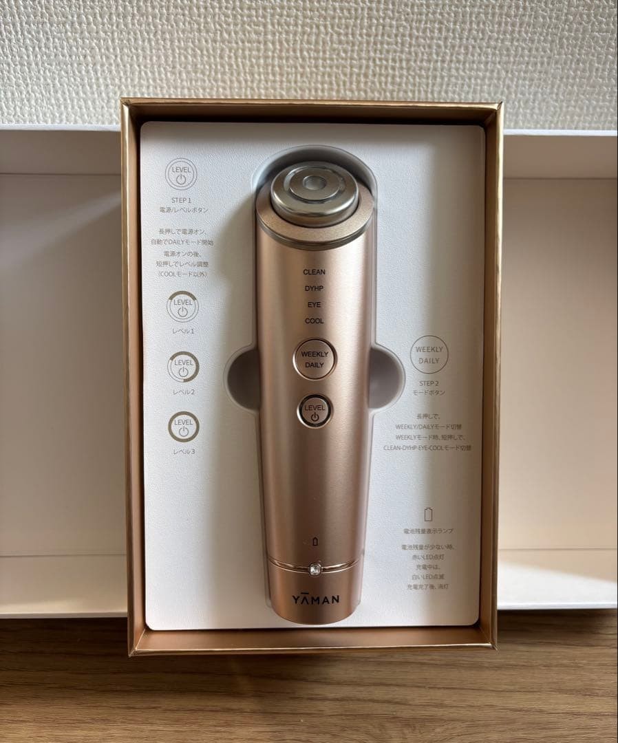 A-MAN YJFM18N Photo Plus Shiny Neo Pink Facial Beauty Device