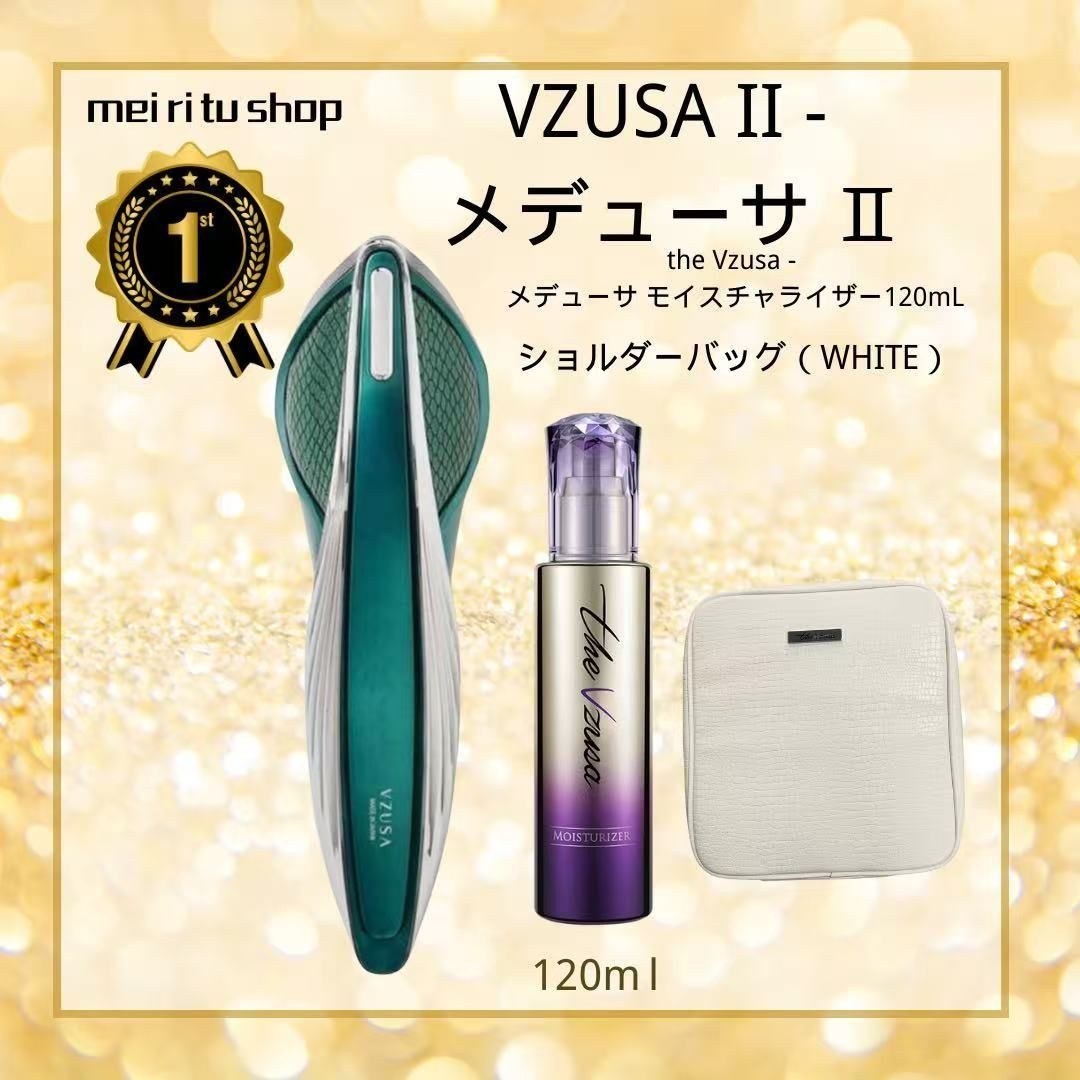 The Vzusa II 2 Premium EMS Facial Device Green w/ Serum Bag ARTISTIC&CO k66