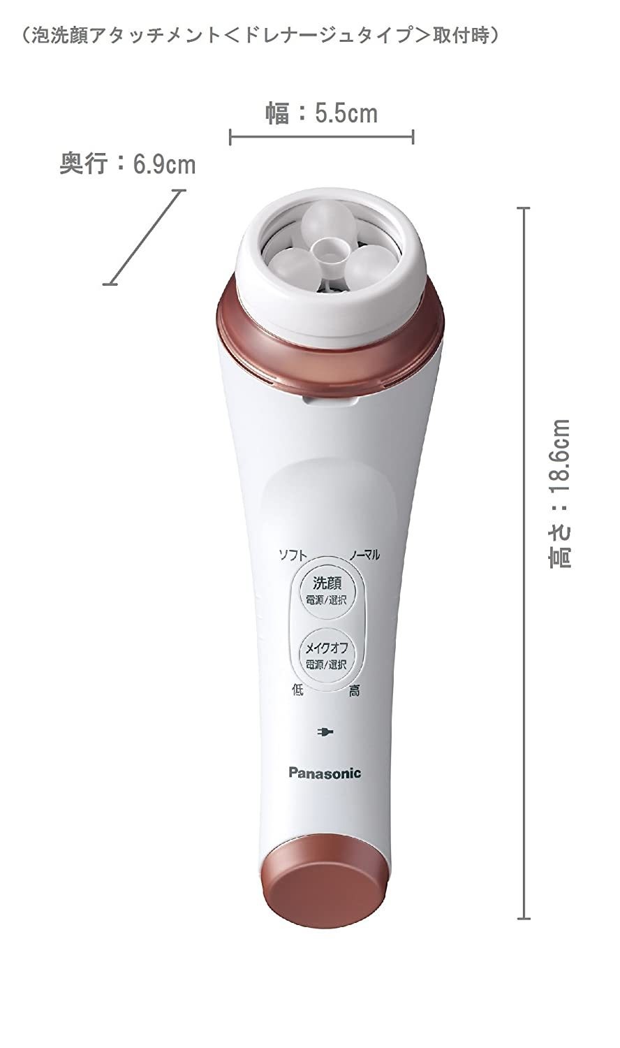 Panasonic Face Wash Beauty Machine Noumitsu Awa Esthetic EH-SC65-P