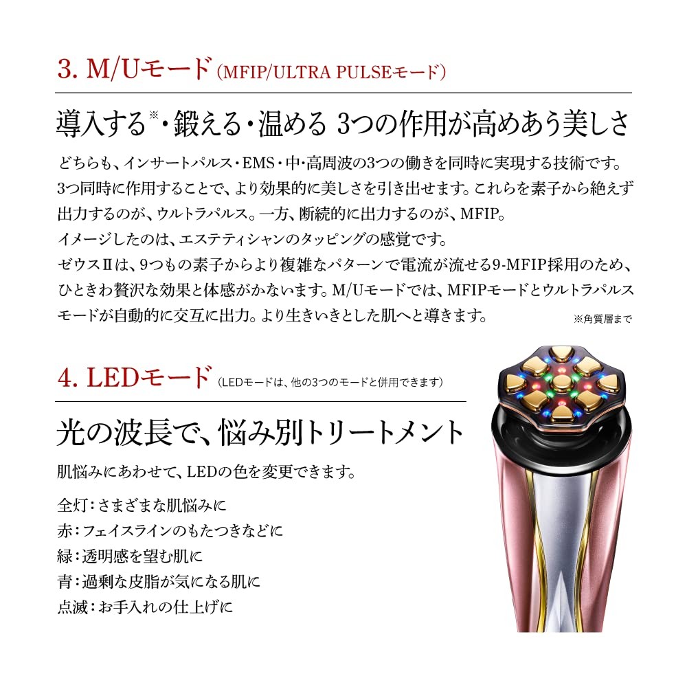 ARTISTIC&CO Dr Arrivo Zeus II Athena Rose Facial Beauty Device AC100-240V Japan