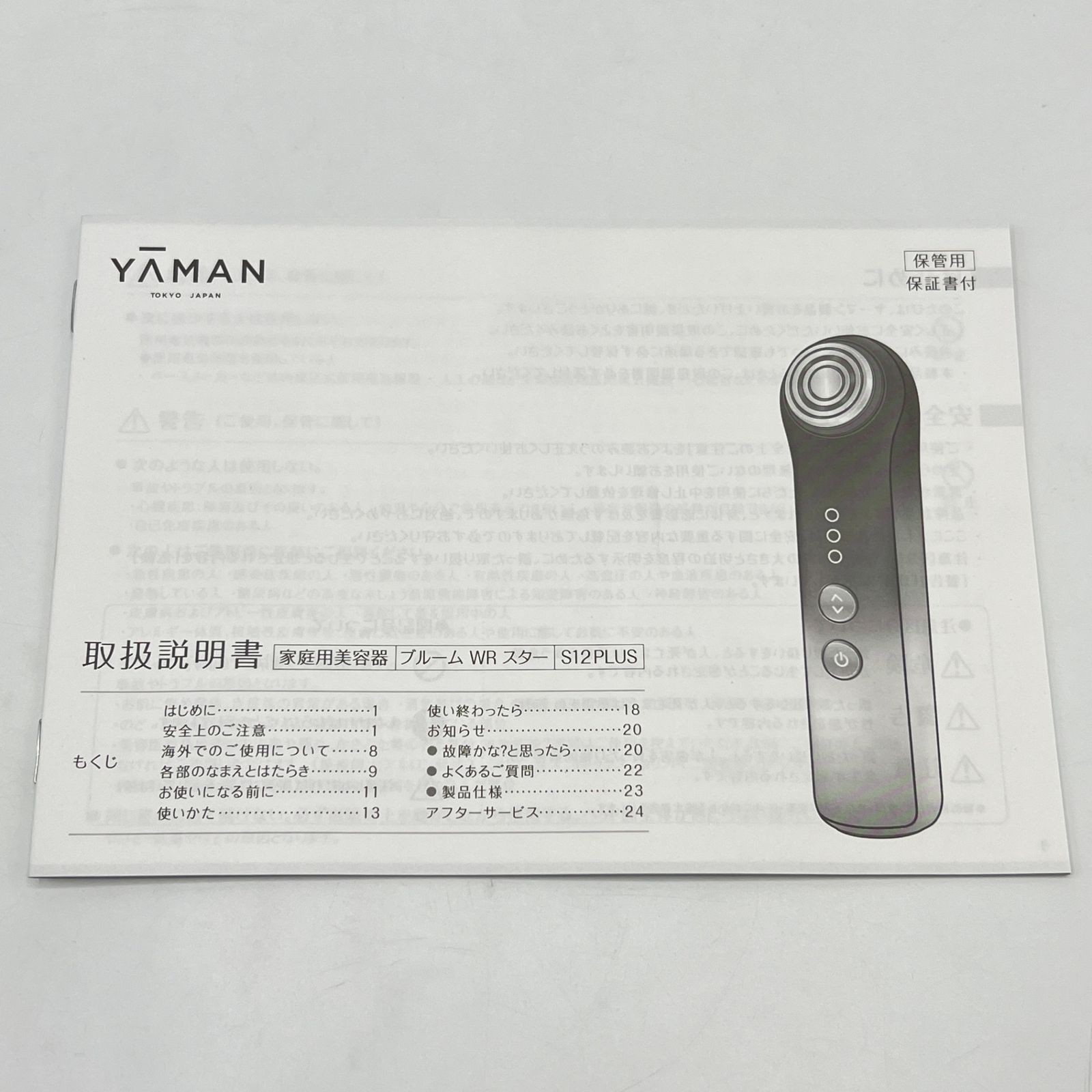 YAMAN RF Facial Machine Bloom WR STAR blue Beauty Instrument S12 PLUS yoyomax