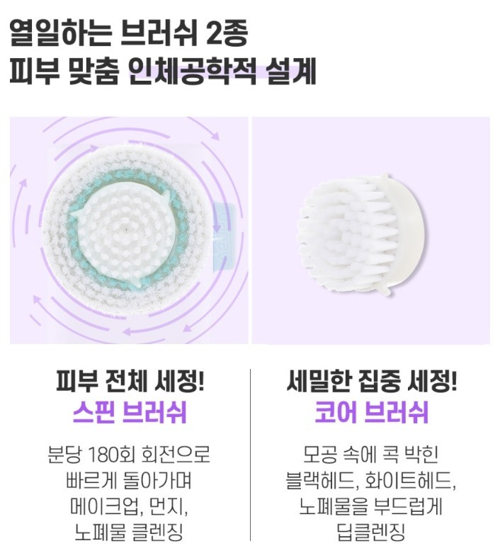VANAV Bubble Pop Facial Cleanser Brush Deep Cleansing Device Pore Care K-Beauty