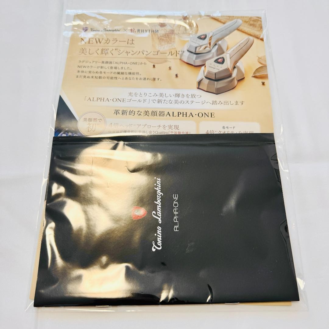 Tonino Lamborghini ALPHA・ONE Beauty Device Set New Luxury Face Care System