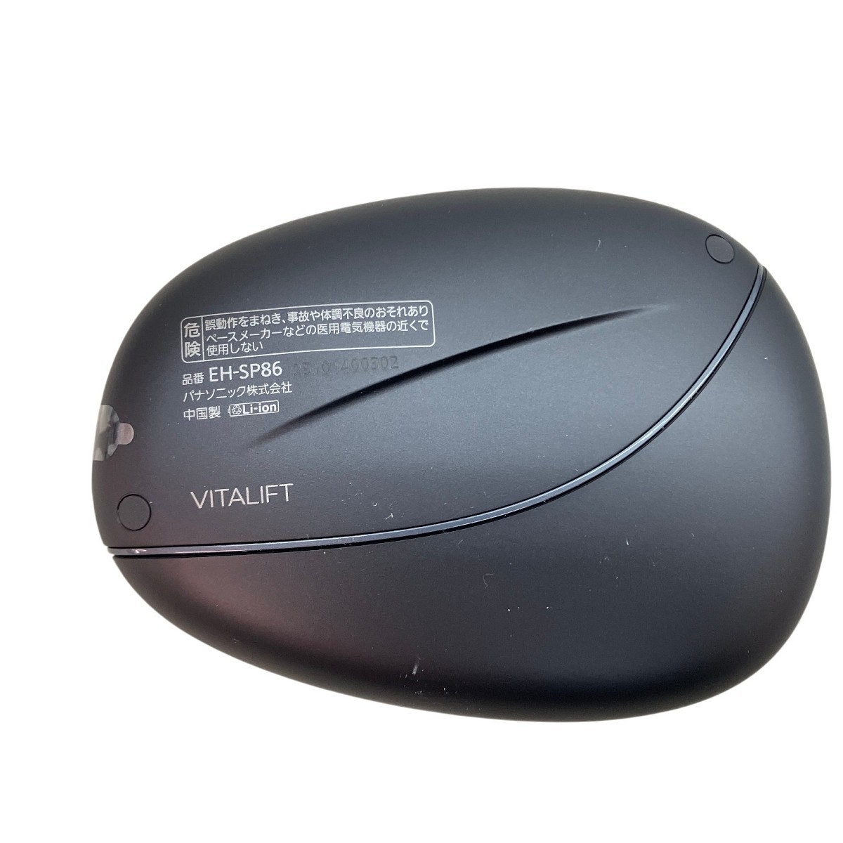 Panasonic Vitalift EH-SP86-K Kassa EMS Beauty Product Facial NEW From Japan