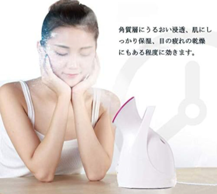 Facial Steamer White Nano Steam Heat Spray Anti-Drying Comes With A Hair Band